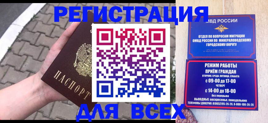 форма 3 в Вельске